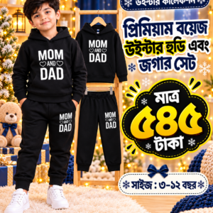 Premium Boys Winter Hoodie & Jogger Set